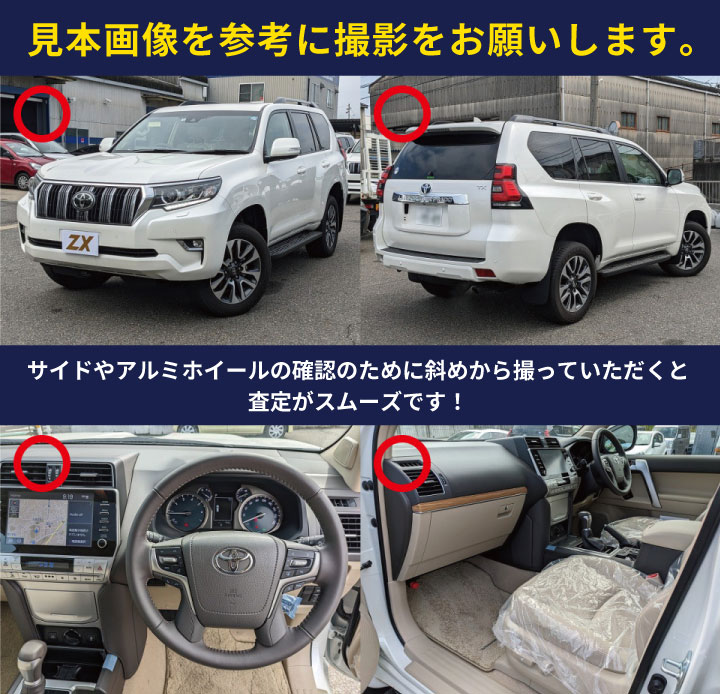 例